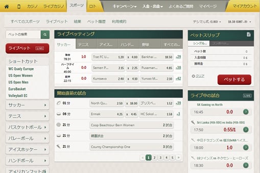 チェリーカジノ スポーツブック