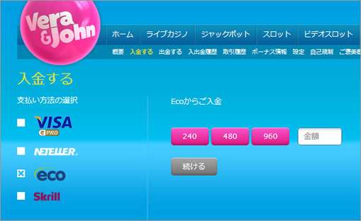 カジノのキャッシャーの「入金する」からエコペイズを選択