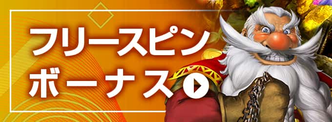 インペリアルカジノ(Imperial Casino) 【オンラインカジノ☆ インペリアルカジノ(Imperial Casino) 【オンラインカジノ☆