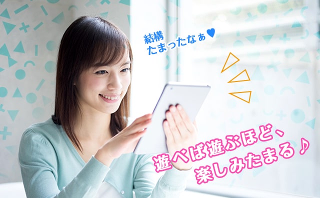 ギャンボラプラス