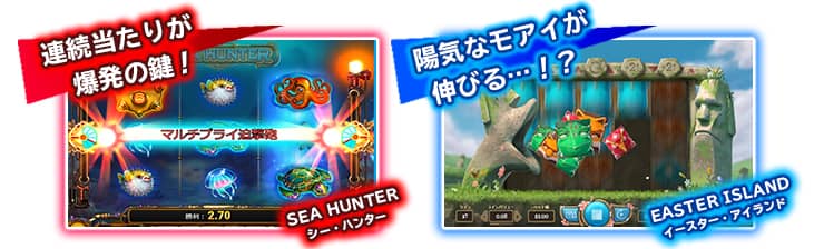 人気ゲーム