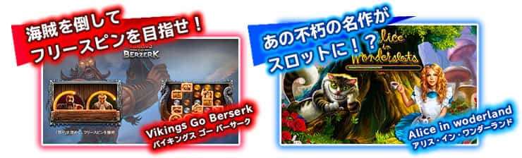 人気ゲーム