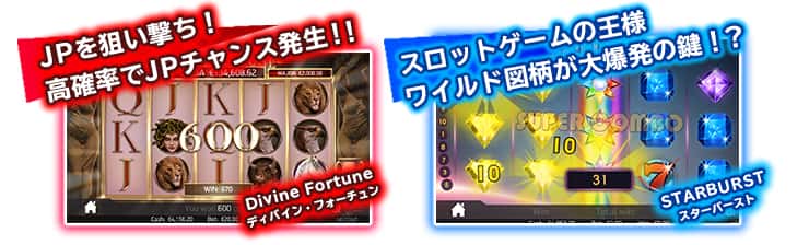 人気ゲーム