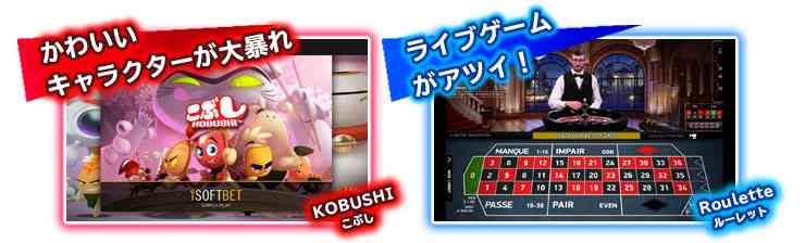 人気ゲーム