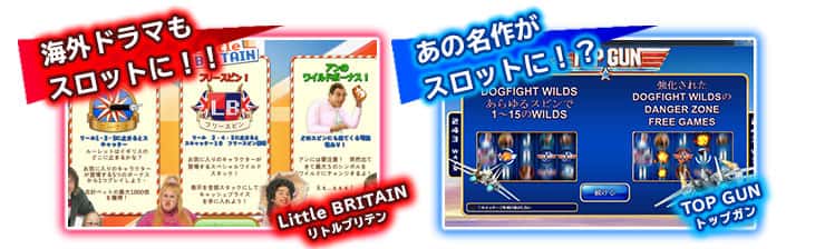 人気ゲーム