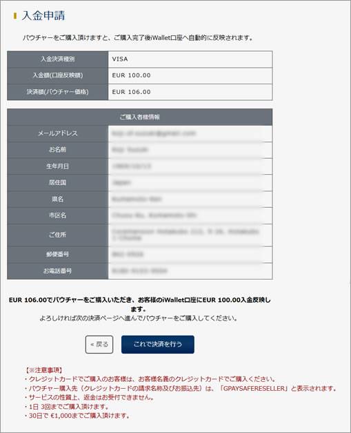 結局日本にカジノはいつできる?候補地は横浜で決定か!? | 東 結局日本にカジノはいつできる?候補地は横浜で決定か!? | 東