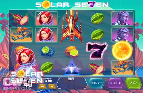 Solar Se7en