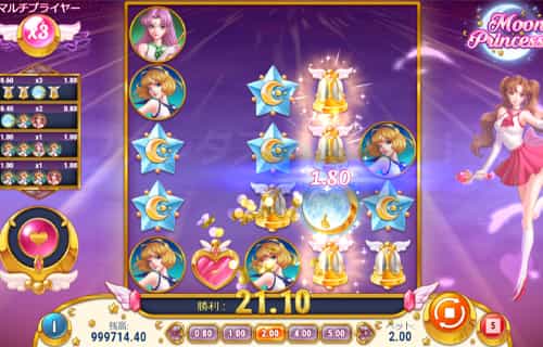 ムーンプリンセス