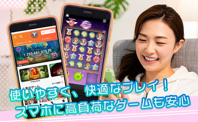 レオベガス
