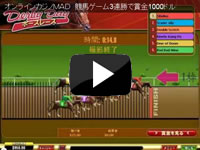 ダービーディ　単勝３連勝で1000ドル狙ってみた