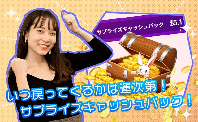 ミスティーノ