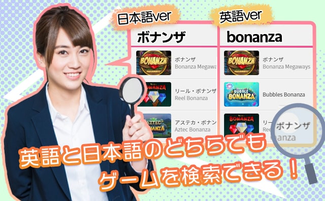 ミスティーノの限定特典はこちらから