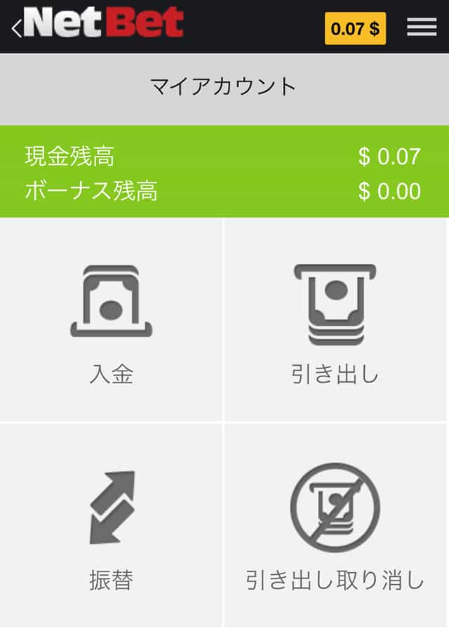 ネットベットカジノロビー画面