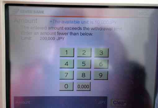 セブン銀行ATMで現金を引き出す8