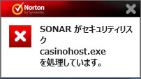 SONARがセキュリティリスクcasinohost.exeを処理しています。