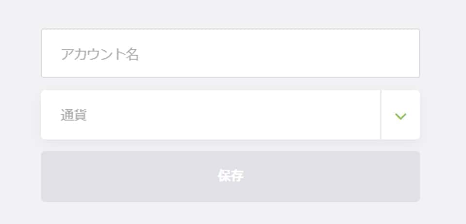 複数通貨の口座