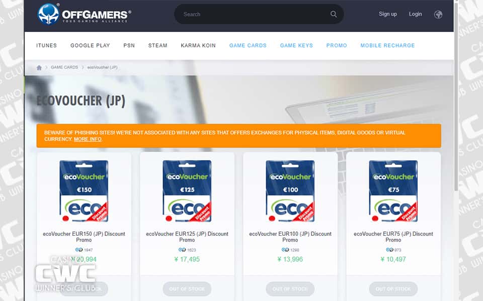 ecovoucher（エコバウチャー）を購入する