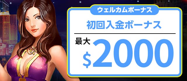 インター カジノ 入金 できない インター カジノ 入金 できない