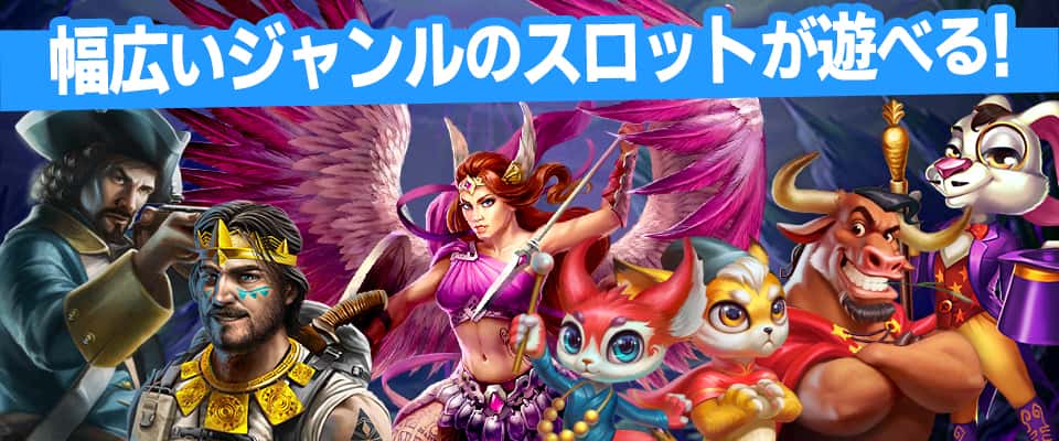 ファンタジーからSF調まで幅広いジャンルに対応