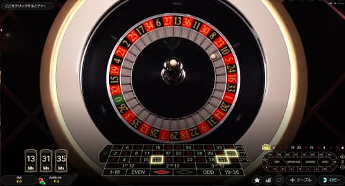 Lightning Roulette/ライトニング・ルーレット