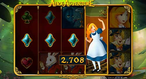 ALICE ADVENTURE/アリス・アドベンチャー