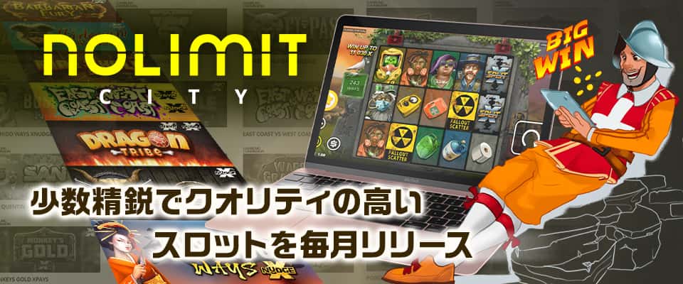 少数精鋭でも一ヶ月に一本の量産体制を確立
