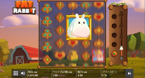 Fat Rabbit