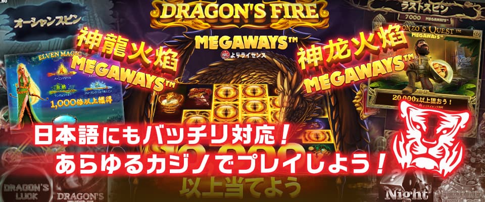 日本語にもばっちり対応