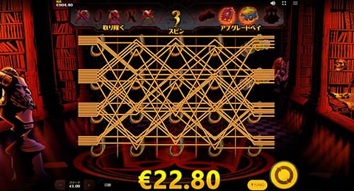 Devil’s Number