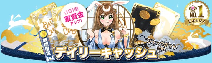 カードオブフロンティア